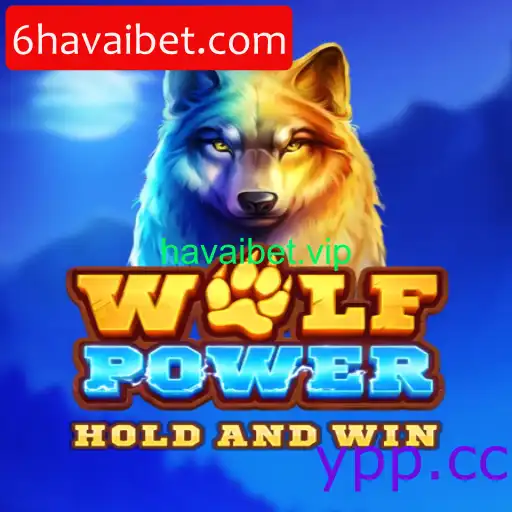 WolfPower